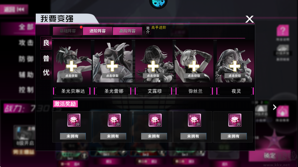 萌神战姬（0.05折UR女神送万充）