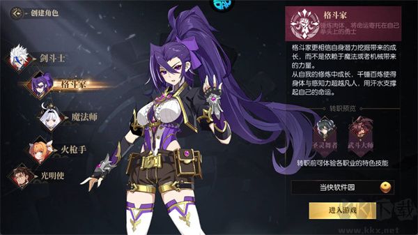 战斗法则折扣版