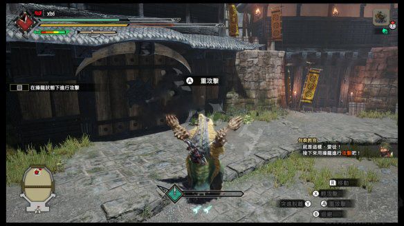 怪物猎人崛起手游版 v1.0.0安卓版