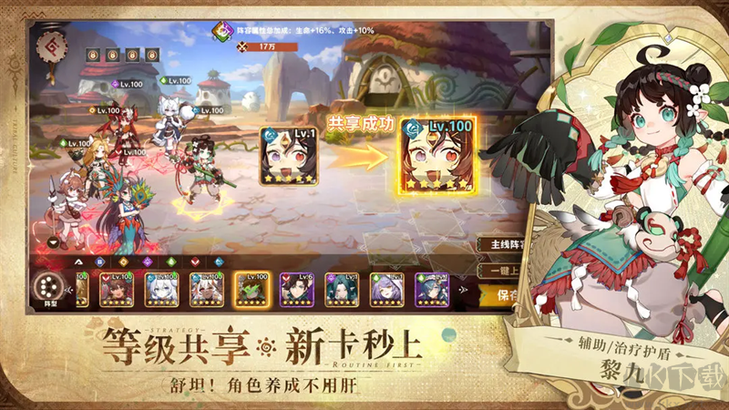 卢希达起源内置版v1.0.1.3安卓版