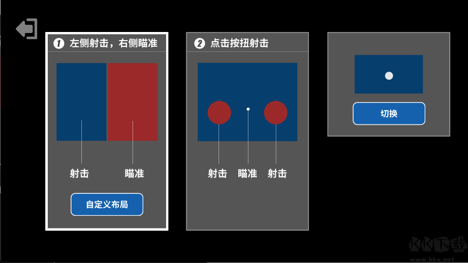 射击训练营手游版v3.3.6安卓版