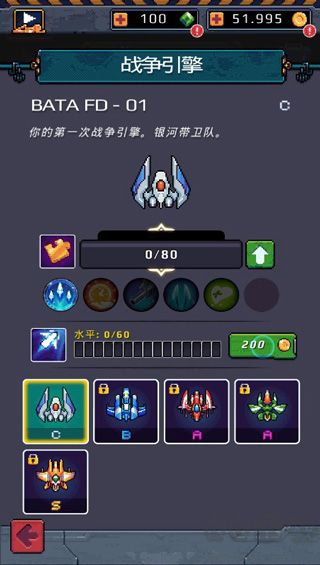 舰队游戏手游版 v100.99安卓版