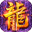战神新世纪手游下载-战神新世纪游戏0.05折版 v1.0.2安卓版下载