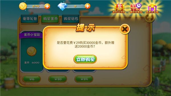 猪猪侠之百变英雄手游版 v12.0.0安卓版