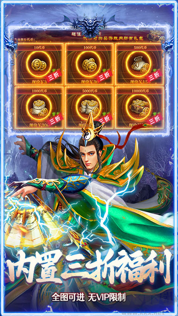 全民祖玛福利版 v1.0.2安卓版