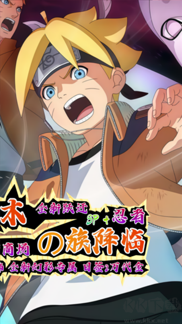 异次元大作战0.1折买断版 v1.0.1安卓版