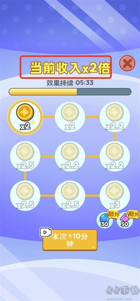 开个滑雪场免广告版 v1.0.0安卓版