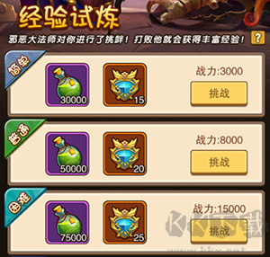 风暴奇兵（0.05折魔兽经典重燃）