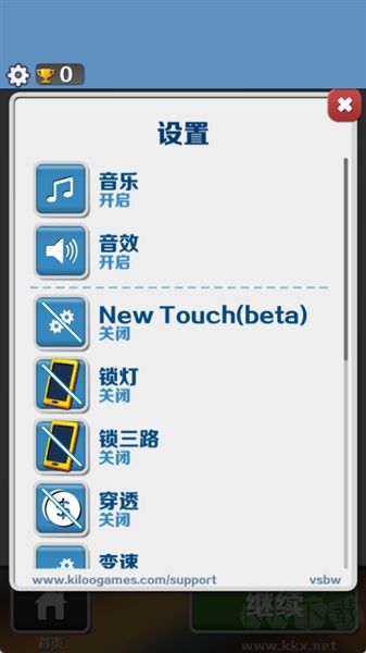 地铁跑酷修改版 v7.06.0安卓版