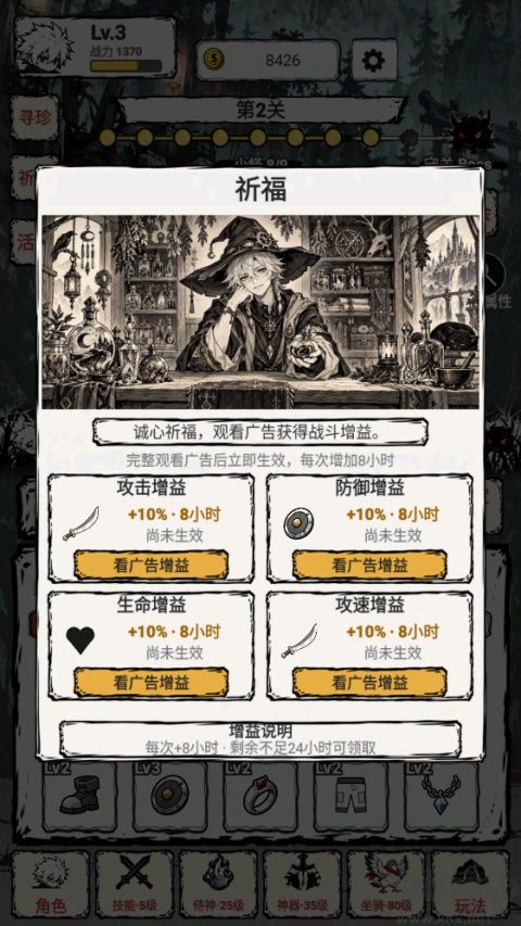 我一刀一刀变强