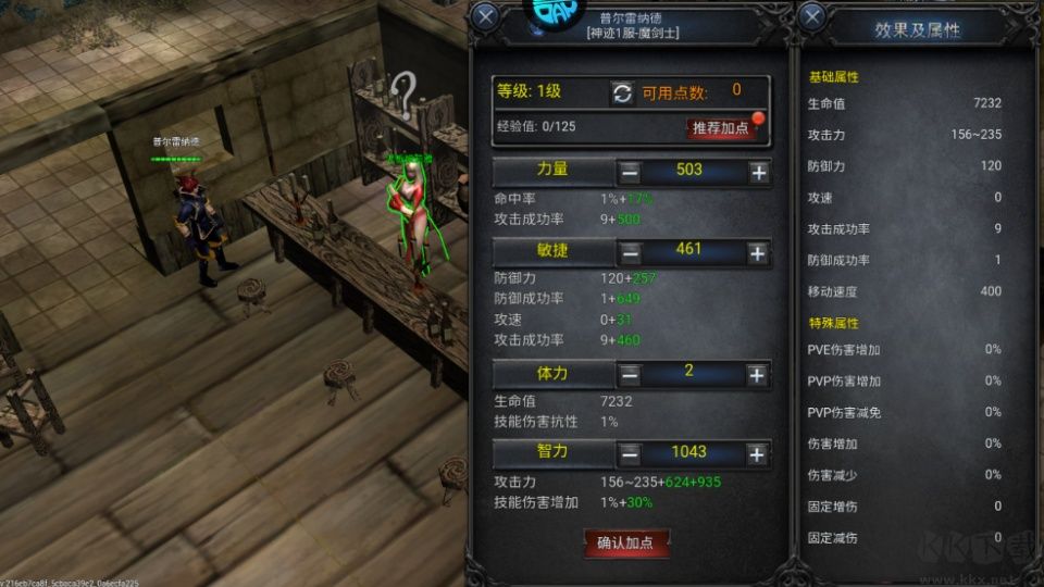 神圣联盟手游版v1.0.0安卓版