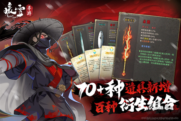 暖雪手游版 v3.1.2安卓版