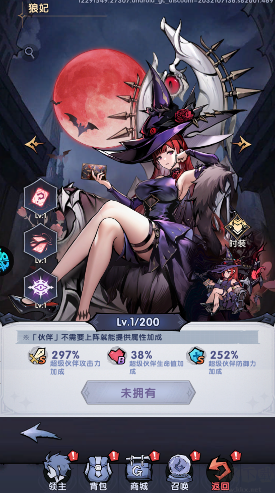 飞翔之光免广告版