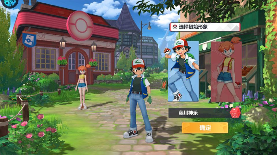 口袋精灵2手游版 v1.0安卓版