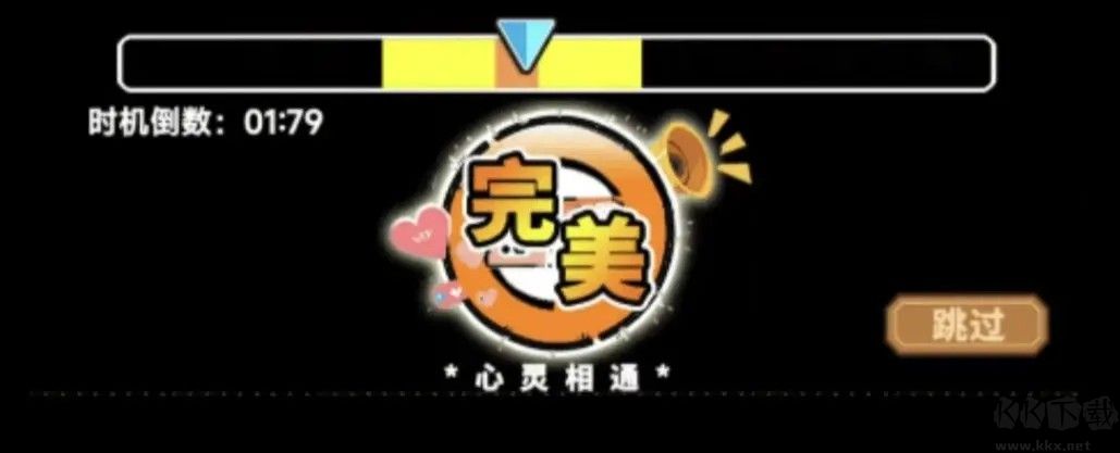 魔法祈幻界中文版