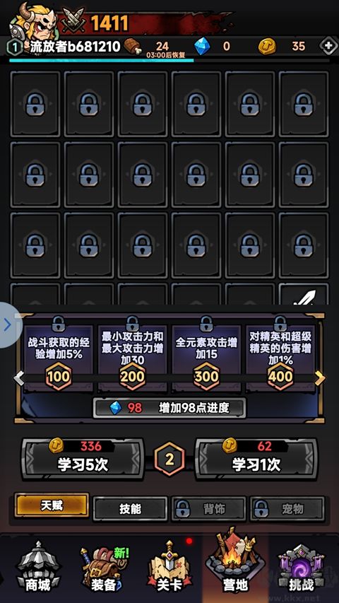 流放地牢