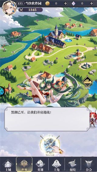 次元星姬0.1折领万抽送12星