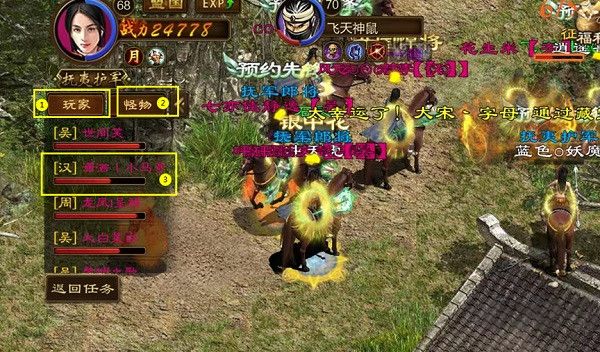 原始征途手游版 v1.1.3安卓版