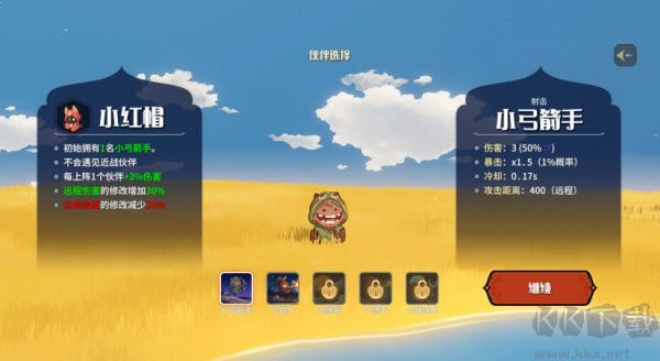 代号神灯手游版v2.1.0安卓版