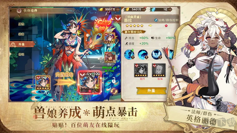 卢希达起源内置版v1.0.1.3安卓版