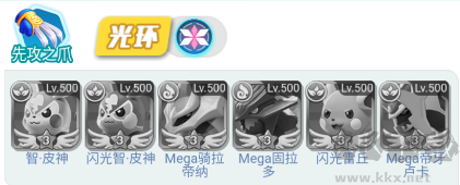 守护精灵奇迹