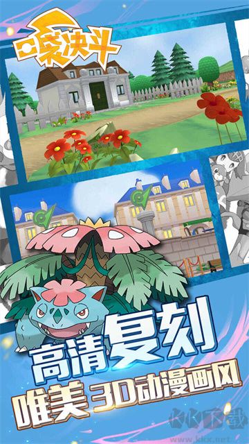口袋决斗游戏福利版v2.5.2安卓版