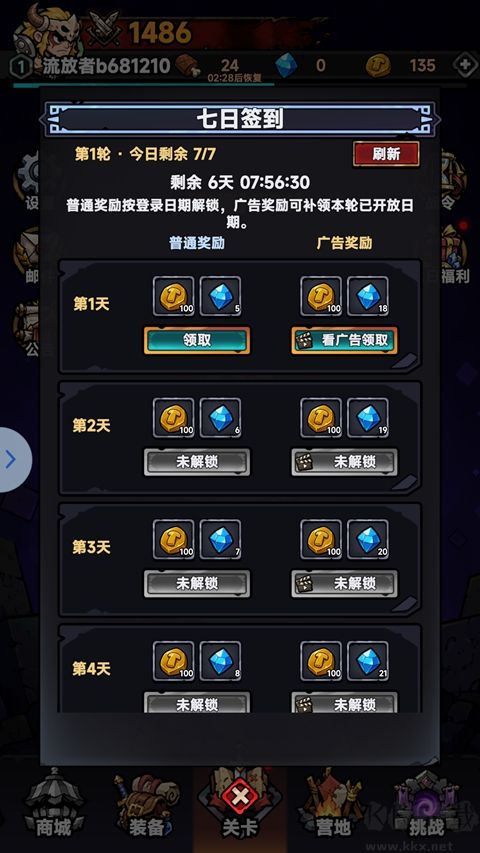 流放地牢