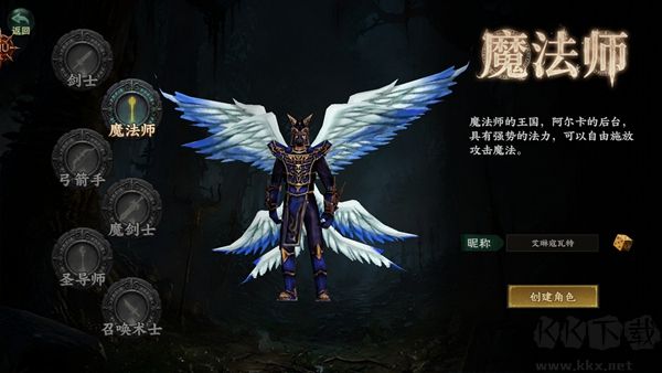龙之力量手游版 v2.2.2安卓版