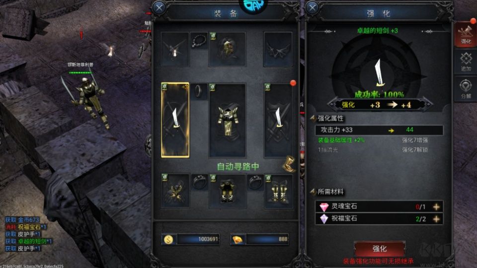 神圣联盟手游版v1.0.0安卓版