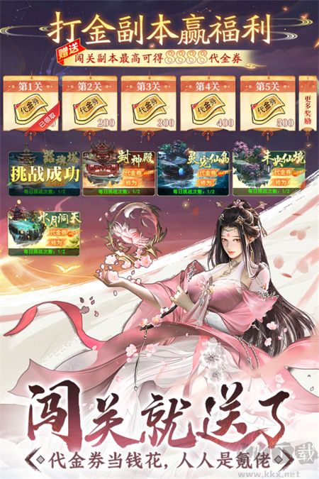 山海志异手游版 v1.1.1安卓版