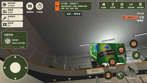 末日地堡大整理手游版v1.0.1安卓版