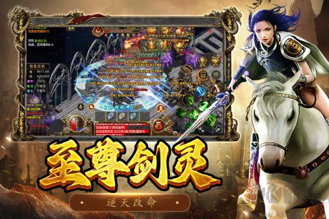 屠龙争霸手游版v1.0.1安卓版