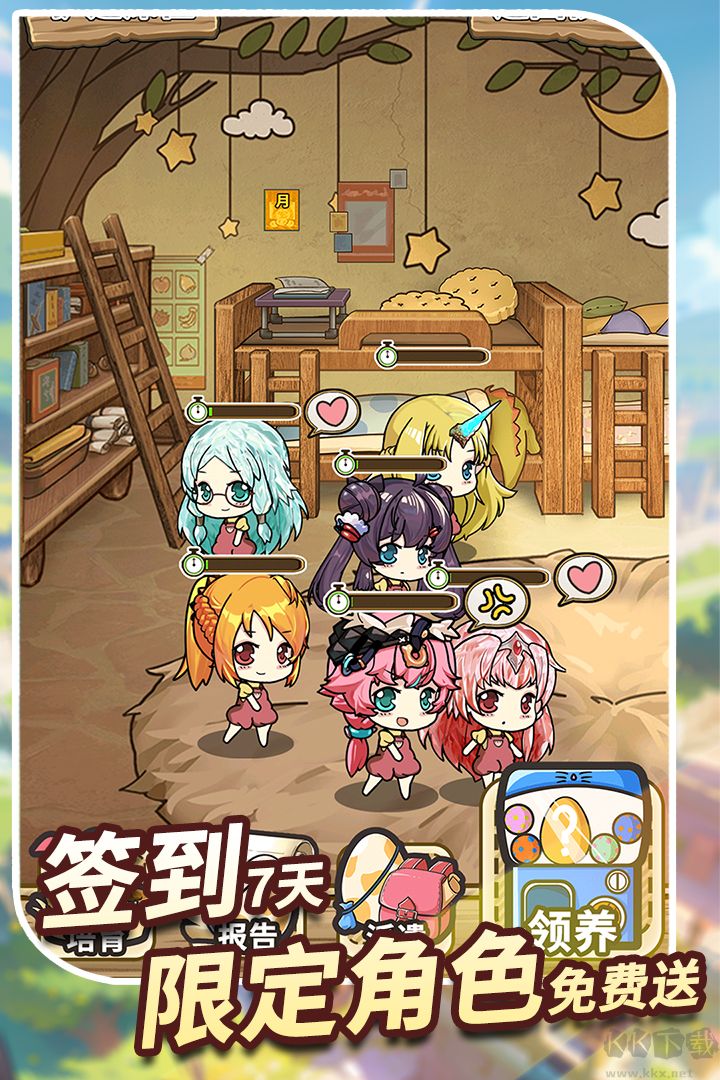 魔法祈幻界手游版 v1.1.1.692安卓版