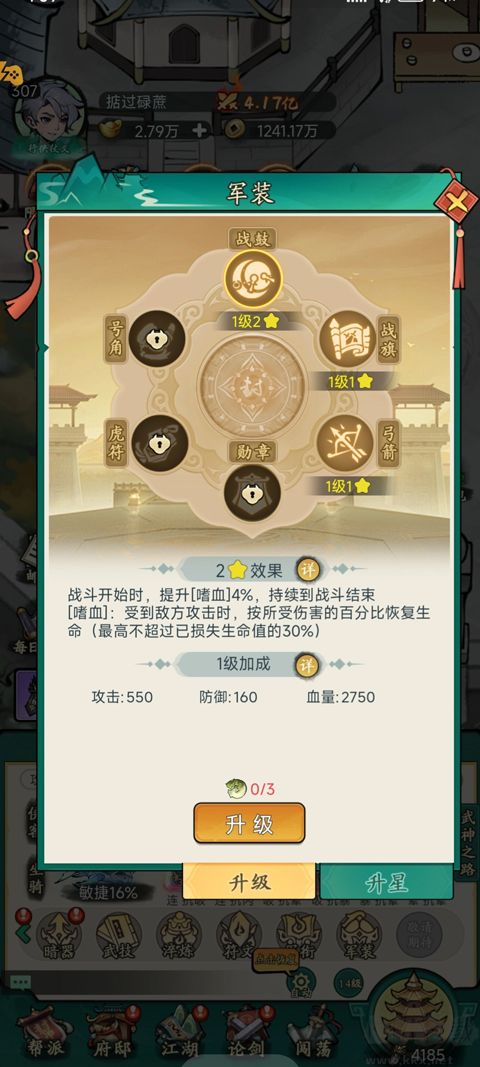 混沌传说