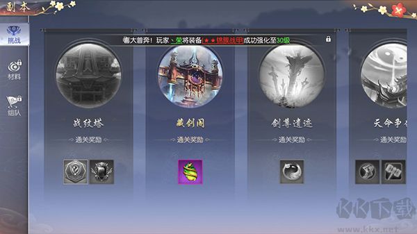 破镜重圆