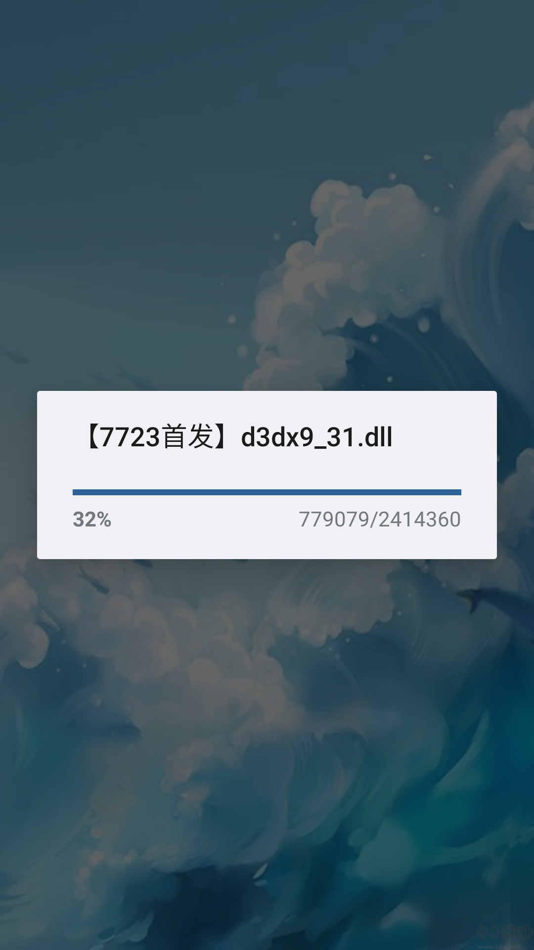 完美的害虫官方手机版