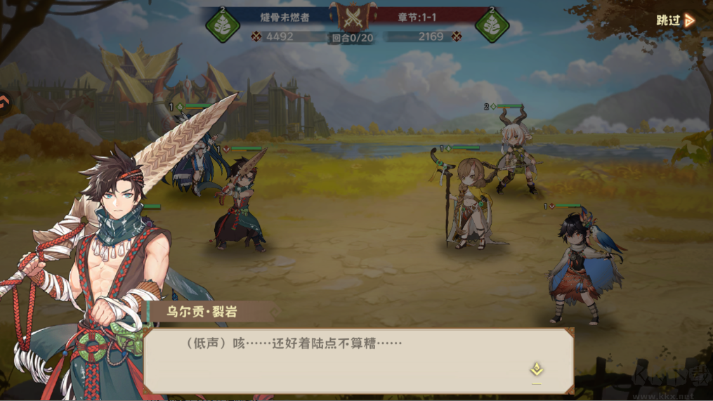卢希达：起源内置版