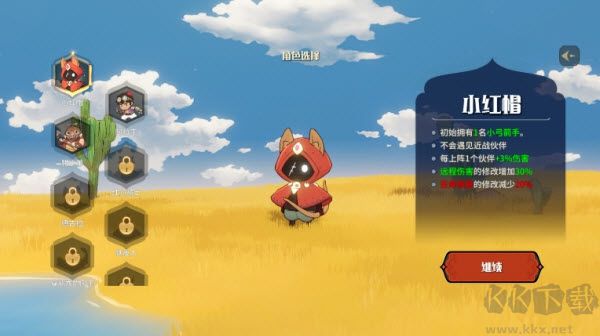 代号:神灯