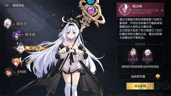 战斗法则折扣版