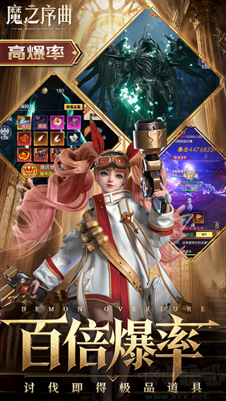魔之序曲手游版v10.0.3安卓版