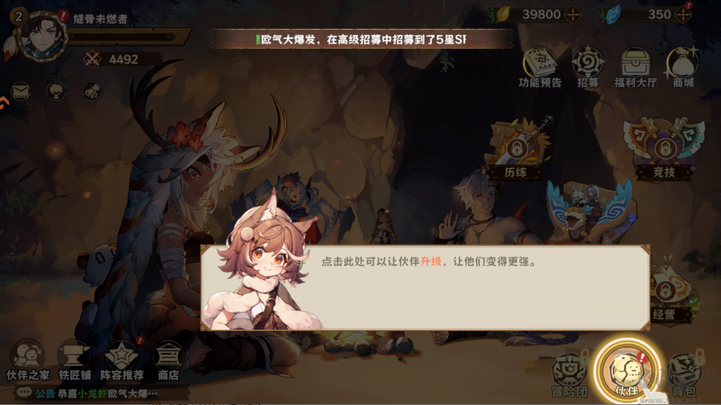 卢希达：起源内置版