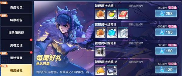 我的起源九游版 v2.3安卓版