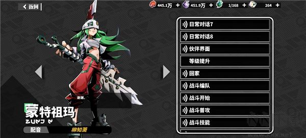 寻光之旅九游版 v2.5.58安卓版
