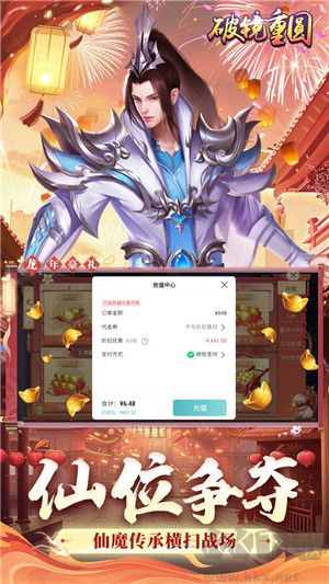 破镜重圆手游版v2.5.0安卓版