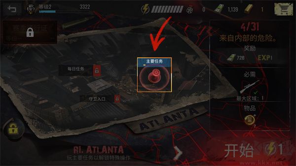 僵尸狙击手无限钻石版 v1.61.2安卓版