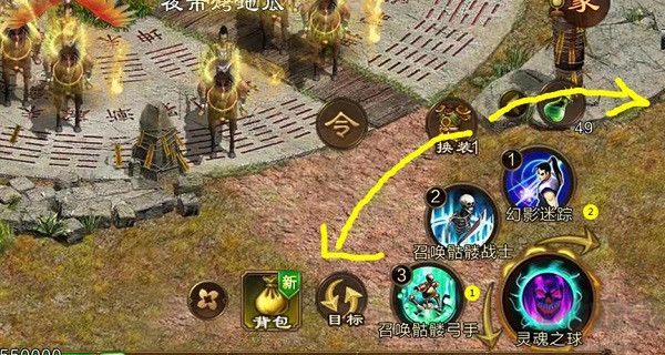 原始征途手游版 v1.1.3安卓版