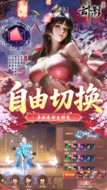 玄影游戏福利版v1.0.0安卓版