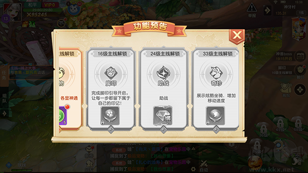 文明与众神中文版