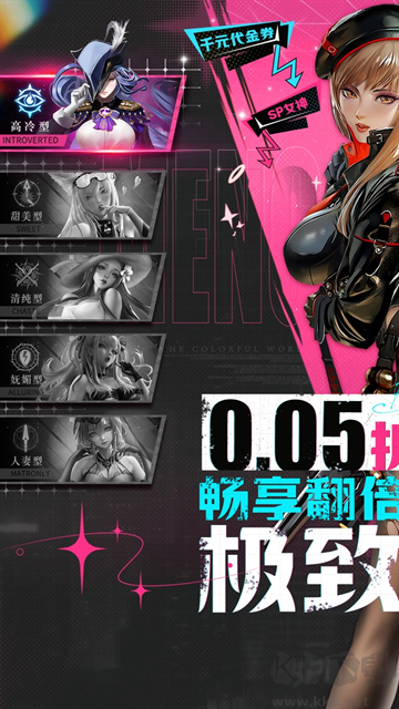 萌神战姬游戏0.05折版 v1.0安卓版
