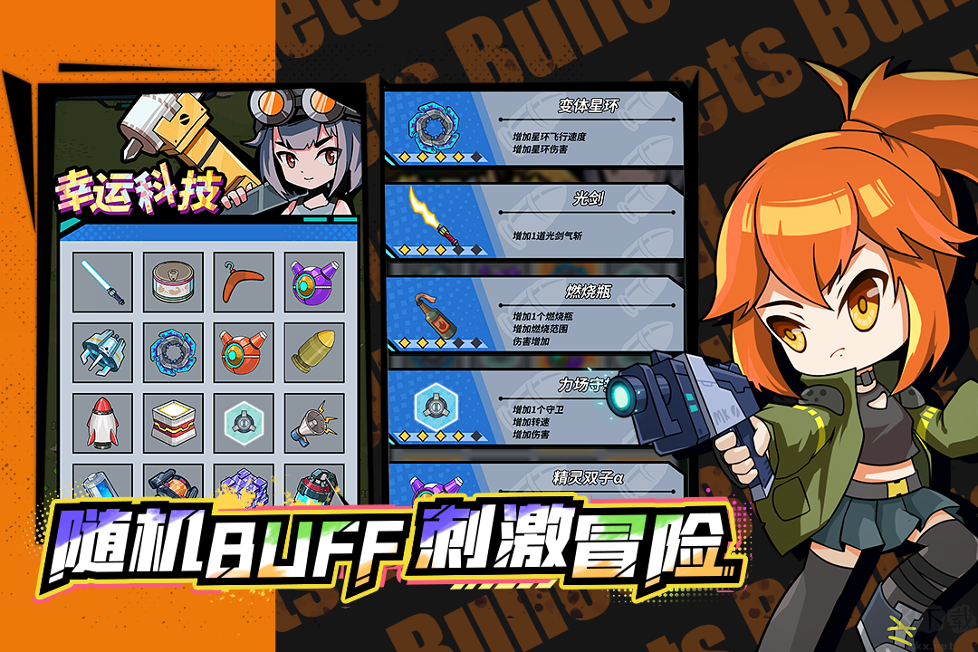 一击必中九游版 v5.0.3安卓版